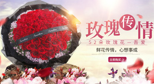 山东潍坊安丘市石埠子镇荆埠子村鲜花速递